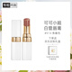 香奈兒（Chanel）可可小姐唇膏3g 白管口紅(914號(hào)焦糖色) 滋潤(rùn)保濕生日禮物送女友