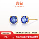 喜鉆18K金紅寶石/祖母綠藍(lán)寶石耳釘女日常通勤百搭彩寶耳飾生日禮物 24分 黃18K金藍(lán)寶石/對(duì)-現(xiàn)貨