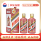 茅臺（MOUTAI） 乙巳蛇年茅臺酒 53度 500ml 雙瓶裝 【品牌授權(quán)】