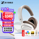 森海塞爾（Sennheiser）ACCENTUM頭戴式藍(lán)牙無線耳機(jī) MOMENTUM4大饅頭4代四代自適應(yīng)降噪音樂耳機(jī)木饅頭4黑神話悟空 ACCENTUM PLUS白【自適應(yīng)降噪】