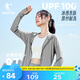 喬丹防曬衣女夏季冰皮防曬服防紫外線UPF100+皮膚衣運(yùn)動(dòng)風(fēng)衣女外套