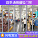 山頭林村磁吸門簾空調(diào)擋防走冷氣隔熱農(nóng)村家用透明擋風(fēng)塑料pvc簾子免打孔 寬35厘米厚1.6毫米加配重 定制其他尺寸