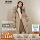 波司登反季冬季羽絨服女款中長款脫卸帽大毛領(lǐng)新國標(biāo)商場同款外套