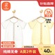 貝瑞加（Babyprints）嬰兒衣服2件裝新生兒連體衣短袖寶寶哈衣純棉薄款爬服 白黃90