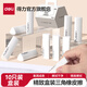 得力紐賽集屑三角橡皮擦小學(xué)生專(zhuān)用擦字成線(xiàn)擦拭成條干凈不留痕2B少屑橡皮兒童素描美術(shù)橡皮擦學(xué)習禮物 【集屑成條】10塊裝
