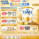 雀巢（Nestle）超級(jí)能恩 適度水解 5HMO 嬰幼兒奶粉 2段 800g/罐  6-12個(gè)月