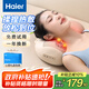 海爾（Haier）頸椎按摩器腰部按摩儀按摩枕頭頸部肩頸背部按摩靠墊脖子腿全身生日節(jié)日禮物送女友HHZ-Y602M-Pro