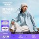 斯凱奇成毅同款魔方系列|女夏季保暖三合一搖粒絨多功能沖鋒衣