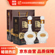 白云邊 二十年陳釀 濃醬兼香型白酒 45度 450ml*2瓶 雙支裝 送禮