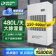 多樂(lè)信（DOROSIN） DP-20S 工業(yè)除濕機(jī)480L 適用800平方車(chē)間倉(cāng)庫(kù) 8.4KW大功率抽濕機(jī)商用除濕器
