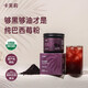 卡芙莉巴西莓凍干粉100g罐花青素果蔬纖維粉沖飲莓果粉罐裝沖飲泡