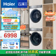 海爾（Haier）云溪2.0 洗烘套裝 10KG滾筒直驅洗衣機+雙擎熱泵烘干機 超薄全嵌 376W+376W 家電國家補貼