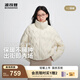 波司登（BOSIDENG）2025新款輕薄羽絨服女短款90絨立領(lǐng)菱格寬松時尚外套B250135326 日輝米|7C94 M 165/88A 體重約125-140斤