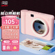 漢?。℉PRT）Z1相機立拍立得迷你便攜無(wú)線(xiàn)照片打印機 兒童學(xué)生高中生數碼照相機 口袋彩色手機照片視頻AR打印 粉色【拍立得+105張相紙】贈相冊/收納袋/相機包