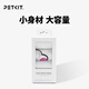 小佩寵物拾便器 狗狗垃圾收納糞便拾便袋 寵物外出清理 拾便袋8卷裝