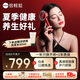 倍輕松Scalp3頭皮智能按摩梳紅光護(hù)發(fā)健發(fā)生發(fā)梳電動(dòng)導(dǎo)入儀頭皮頭部按摩儀器  七夕情人節(jié)禮物送男女友