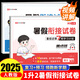 小學暑假作業(yè)一年級下冊暑假銜接一升二試卷語文數(shù)學人教版復習鞏固一年級下試卷必刷卷期末沖刺100分暑假銜接預復習作業(yè)專項訓練閱讀理解口算應用題練字帖 暑假銜接試卷：語文+數(shù)學 一年級暑假·人教版