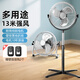 風(fēng)輕楊電風(fēng)扇工業(yè)風(fēng)扇趴地扇落地壁掛多用風(fēng)扇大功率強(qiáng)力風(fēng)扇純銅電機(jī)臺(tái)扇辦公家用10/12/14/16/18/20寸 【豪華配置14寸銀】落地趴地壁掛超強(qiáng)風(fēng)力