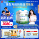 君樂寶優(yōu)萃有機(jī)4段兒童配方奶粉(3周歲以上)800g*6 智護(hù)力+學(xué)習(xí)力