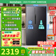 容聲637升雙開門家用對開門二門雙門冰箱一級能效變頻風冷無霜超大容量超薄BCD-637WD11HP國家補貼20%