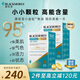 澳佳寶小金鉆魚油95%高濃縮深海魚油ultra軟膠囊含維生素E 60粒*2