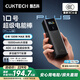 CUKTECH酷態(tài)科【3C認(rèn)證可上飛機(jī)】10號(hào)超級(jí)電能棒Plus15000毫安時(shí)充電寶120W/100W快充支持筆記本小米蘋(píng)果