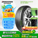 普利司通（Bridgestone）汽車輪胎 225/65R17 102V H/L001 適配奇駿/昂科威/RAV4榮放
