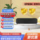 愛普生（EPSON）LS800B 激光電視4k超清家用投影儀客廳影院HDR超短焦投影機(jī) LS800B【4K超清 白天直投 】 官方標(biāo)配