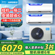 美的（Midea）空調(diào)一拖二掛機(jī) 新一級(jí)能效 子母空調(diào)一拖二 客廳空調(diào)壁掛式 直流變頻冷暖 節(jié)能省電 2匹 一級(jí)能效 一拖二