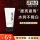wlab（w.lab）素顏霜美白妝前乳大福留隔離妝前乳懶人裸妝隔離面霜提亮膚色 素顏霜50ml