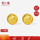 周六福5G工藝小金珠黃金耳釘耳飾女生日禮物計(jì)價(jià)A0914002 一對(duì) 約0.52g 