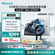 海信大圣G5 Pro+ 26款 27英寸2K200Hz 1ms原廠模組 廣色域 旋轉(zhuǎn)升降 HDR400 冰川白色 電競顯示器