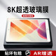 肯茂 適用iPad3/iPad2鋼化膜蘋(píng)果ipad4代耐磨防爆9.7英寸ipad平板貼膜耐磨防爆貼膜 iPad/2/3/4【電鍍抗指紋】1片