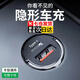 梵蓬隱形車載充電器點(diǎn)煙器充電器轉(zhuǎn)換插頭汽車點(diǎn)煙器母座一拖二配件 Type-c