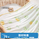 十月結(jié)晶嬰兒蓋毯夏季薄款被子莫代爾毯子夏涼被空調(diào)被 楊桃蜜語(yǔ)100*140