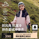 伯希和（Pelliot）戶外兒童沖鋒衣男女三合一防風防水春夏夾克外套134301043黑粉160