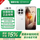 一加13 國家補(bǔ)貼 高通驍龍8至尊版 6000mAh 冰川電池 AI智能游戲手機(jī) 旗艦影像性能5G手機(jī) 白露晨曦 24GB+1T 官方標(biāo)配
