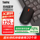 ThinkPad聯(lián)想 無(wú)線藍(lán)牙雙模鼠標(biāo) 經(jīng)典小紅點(diǎn) 筆記本 臺(tái)式機(jī)辦公鼠標(biāo) 適配ThinkBook筆記本電腦 午夜黑