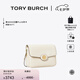 Tory Burch 湯麗柏琦【七夕禮物】 ROBINSON 斜挎肩背包豆腐包TB 143122 乳木果白 704 OS