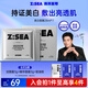 海洋至尊光耀控油美白補(bǔ)水面膜28ml*7片提亮膚色保濕黃氣暗沉痘印護(hù)膚品男