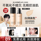 卡姿蘭（Carslan）粉底液保濕遮瑕控油bb霜防水不脫妝防汗持久持妝油皮干皮正品大牌 【水潤(rùn)款】02亮膚色（干皮優(yōu)選）