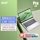 宏碁非凡Go Pro級高性能Ai輕薄筆記本電腦2.8K高刷屏 新酷睿標(biāo)壓H45 i7可選 高端設(shè)計辦公學(xué)生游戲 【深空灰】非凡GoPro丨酷睿i7H丨2.8K高刷 【標(biāo)準(zhǔn)版】16G/1TB PCI-e