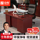 中偉（ZHONGWEI）實木貼皮經(jīng)理桌老板桌辦公桌油漆電腦桌職員桌財務(wù)桌寫字臺1.2米
