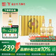 全興大曲【老八大名酒】晶彩金 52度濃香型白酒 純糧食釀造禮盒裝雙瓶 52度 500mL 2瓶