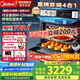 美的（Midea）無(wú)邊全嵌蒸烤箱SX5嵌入式蒸烤箱一體機(jī) 家用蒸箱電烤箱55L大容量 溫濕智控 渦輪風(fēng)爐烤 蒸烤炸燉 美的知味SX5嵌入式蒸烤炸燉4合1