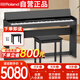 羅蘭（Roland）電鋼琴F107黑色原裝進口智能88鍵重錘專業(yè)成人家用立式數(shù)碼鋼琴