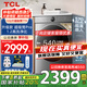 TCL12公斤超級筒T7H Pro大容量洗烘一體 1.2洗凈比超凈泡精華洗 家用滾筒洗衣機(jī) 以舊換新國家補(bǔ)貼20% G120T7H-HDIS
