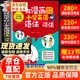 【官方正版】用漫畫(huà)輕松學(xué)好小學(xué)英語(yǔ)語(yǔ)法詞法 用漫畫(huà)輕松學(xué)好小學(xué)英語(yǔ)單詞 小學(xué)英語(yǔ)語(yǔ)法提前學(xué)漫畫(huà)圖解 漫畫(huà)英語(yǔ)語(yǔ)法音標拼讀零基礎 用漫畫(huà)輕松學(xué)好英語(yǔ)語(yǔ)法詞法【爆款推薦】 官方正版