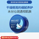 SNP韓國SNP眼膜海洋黃金保濕黑眼圈細紋眼袋保濕眼貼 SNP海洋補水眼膜 60片