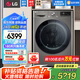 LG13公斤全自動(dòng)滾筒洗衣機 360°速凈噴淋 AI智能變頻直驅 蒸汽除菌除螨 一級節能 家用超薄大容量 【商場(chǎng)同款大容量推薦】銀色FCW13Y4P